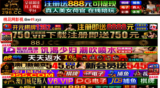 fanstangdashboard.com