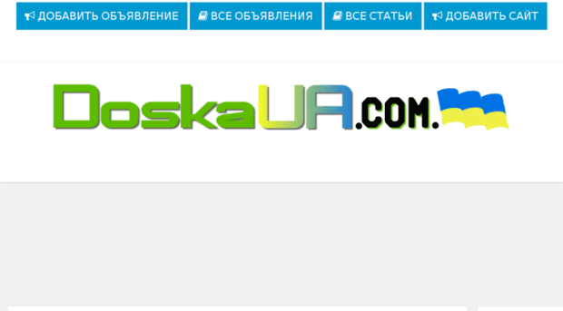 fantast.com.ua