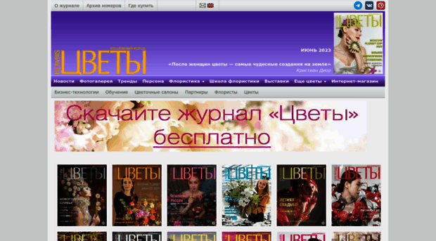 fantazy.ru