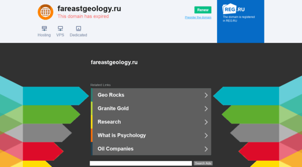 fareastgeology.ru