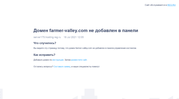 farmer-valley.com
