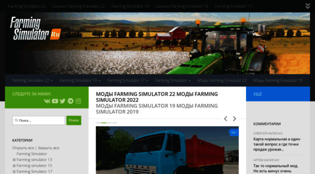 farming-simulator15.ru
