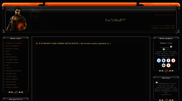 fas7eskap3.clan.su