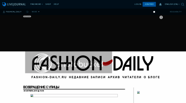 fashion-daily.livejournal.com