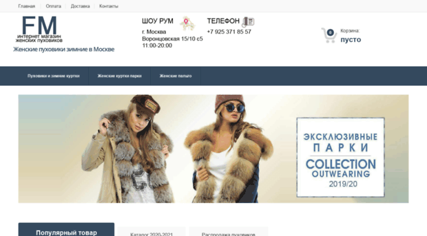 fashion-mir.ru