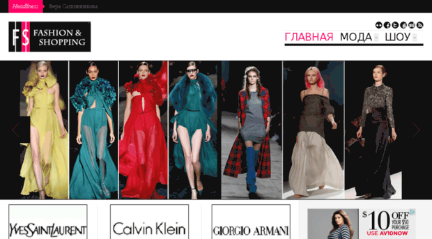 fashion-s.com.ua