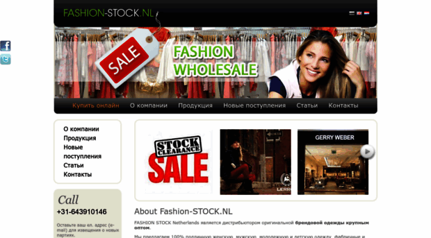fashion-stock.biz