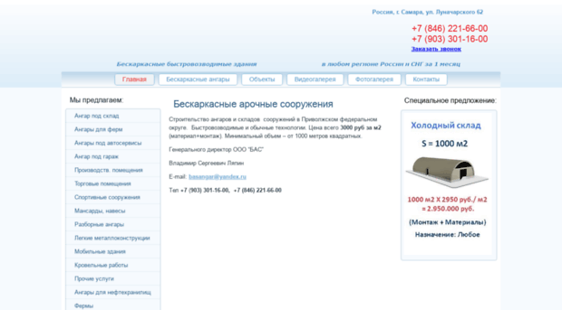 fashionfile.ru