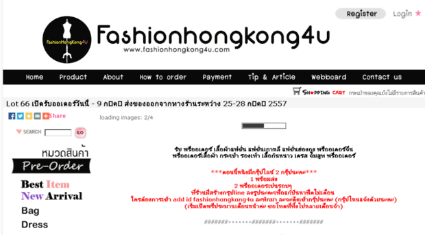 fashionhongkong4u.com