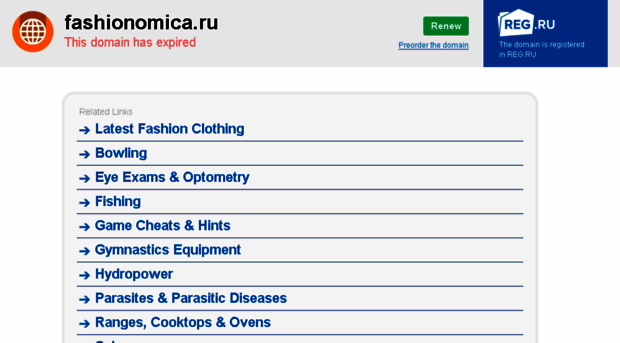 fashionomica.ru