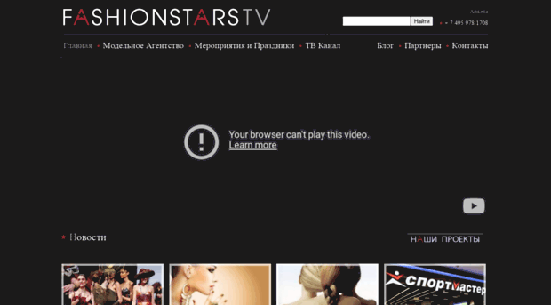 fashionstars.tv