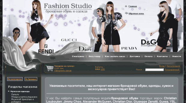 fashionstudio.com.ua