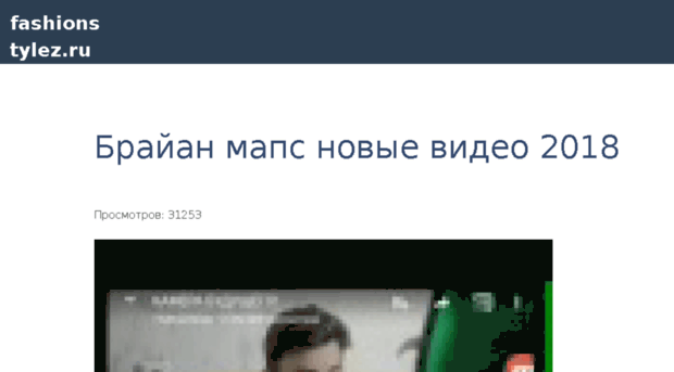 fashionstylez.ru