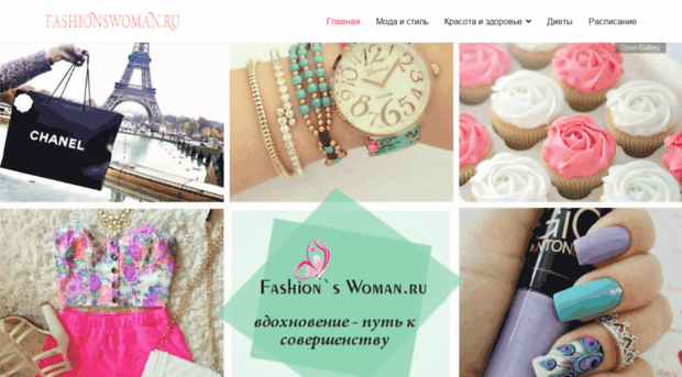 fashionswoman.ru