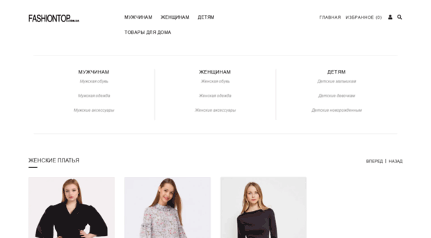 fashiontop.com.ua