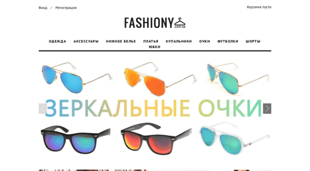 fashiony.com.ua