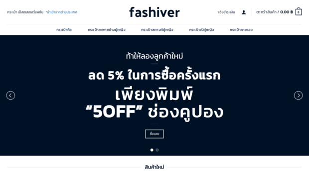 fashiver.com