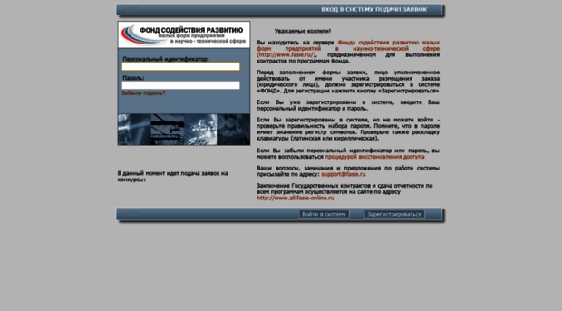 fasie-online.ru