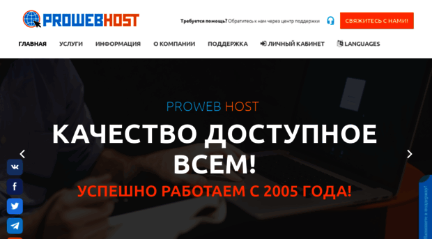 fast-name.ru