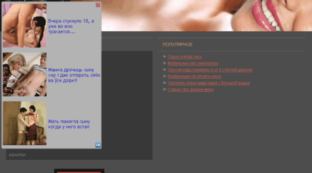 fast-screen.ru