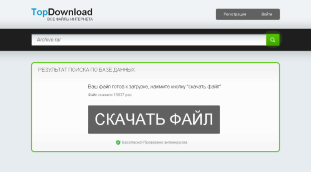 fast2download.ru