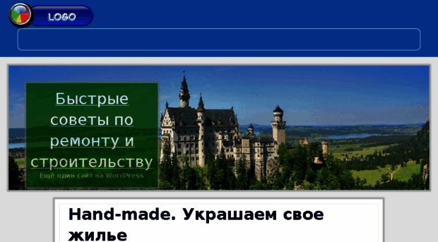 fastadvice.ru