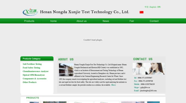 fastest.net.cn