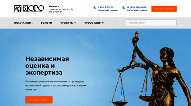 fastexpert.ru