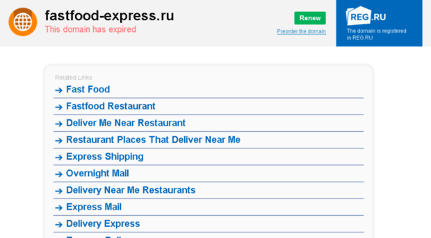fastfood-express.ru