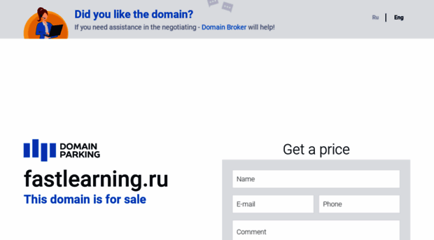fastlearning.ru