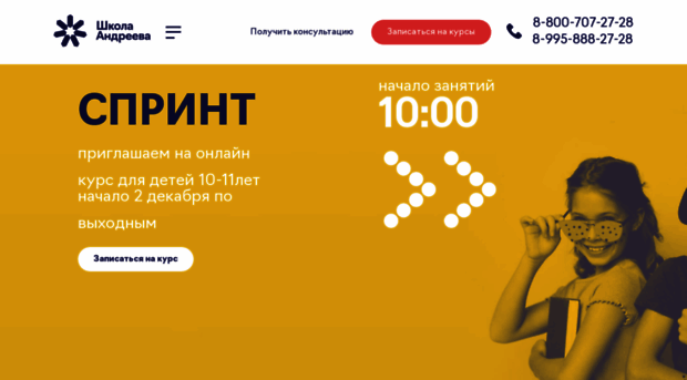 fastread.ru
