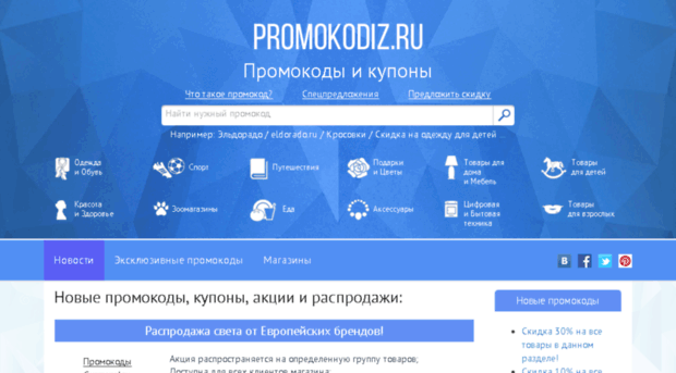 fasttan.ru