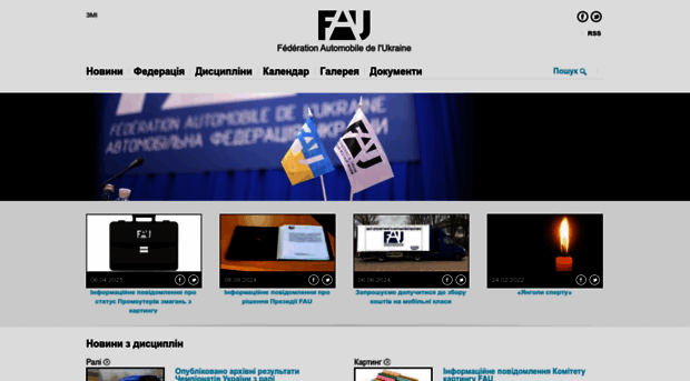 fau.ua