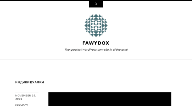 fawydox.wordpress.com