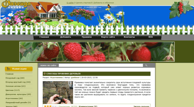 fazenda-online.ru