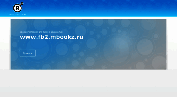 fb2.mbookz.ru