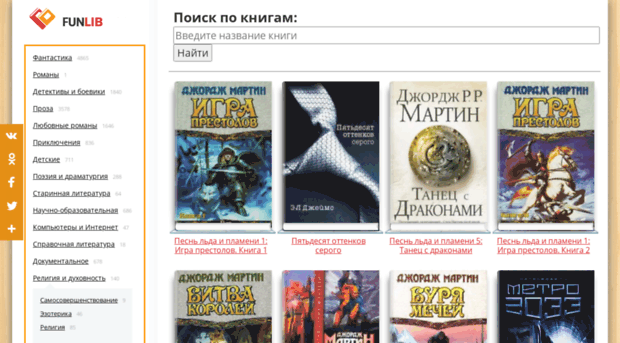 fb2book.org