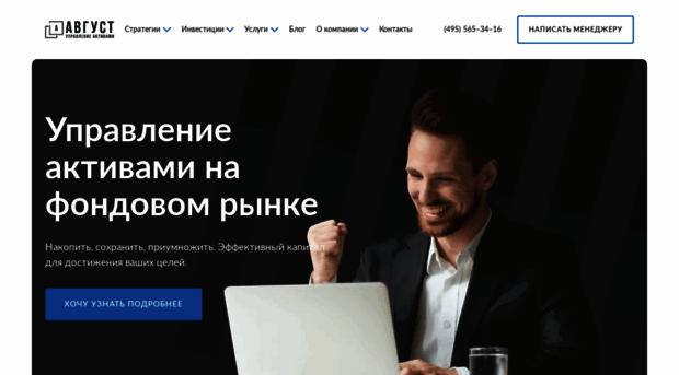 fbaugust.ru
