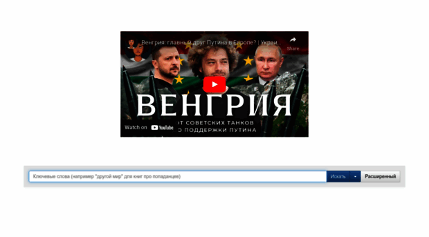fbsearch.ru