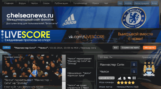 fc-chelsea.net.ru