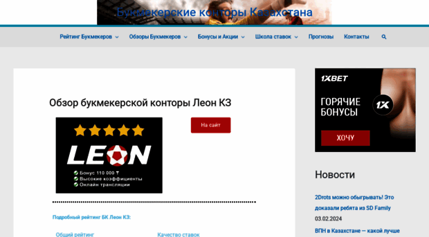 fc-luhovitsy.ru