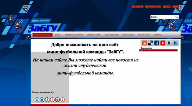 fcchitadoubl.ucoz.ru