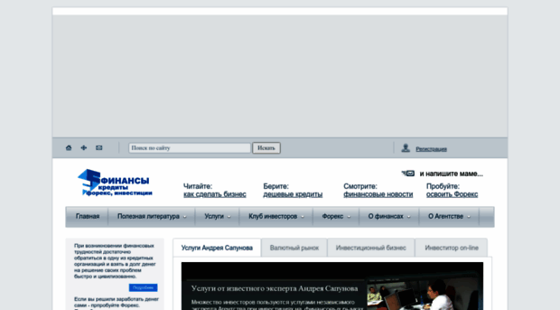 fcinvest.ru