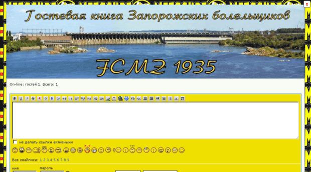 fcmz1935.unoforum.ru
