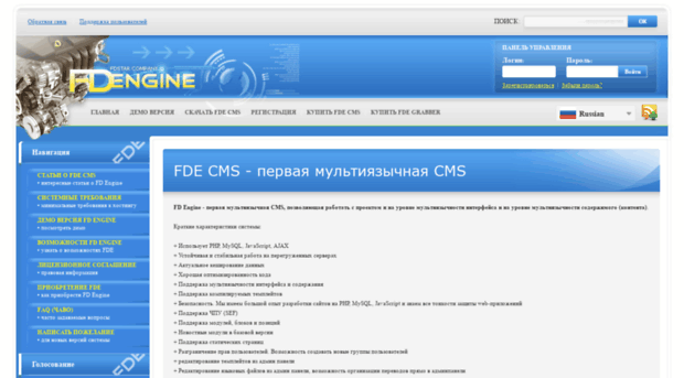 fde-cms.ru