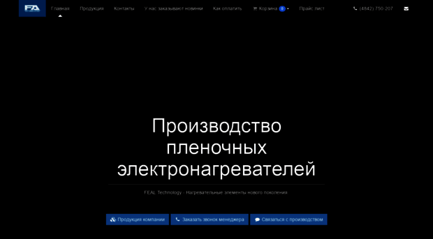 feal.ru