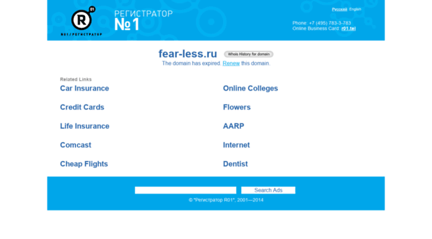 fear-less.ru