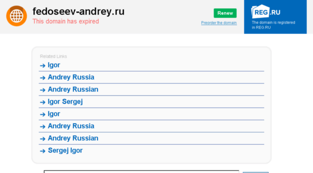 fedoseev-andrey.ru