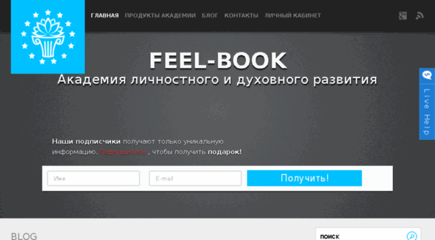 feel-book.com