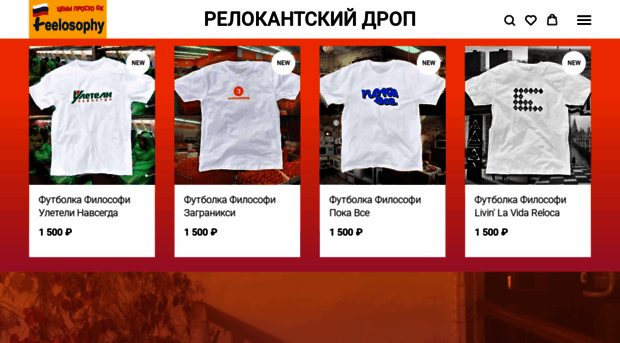 feelosophy.ru